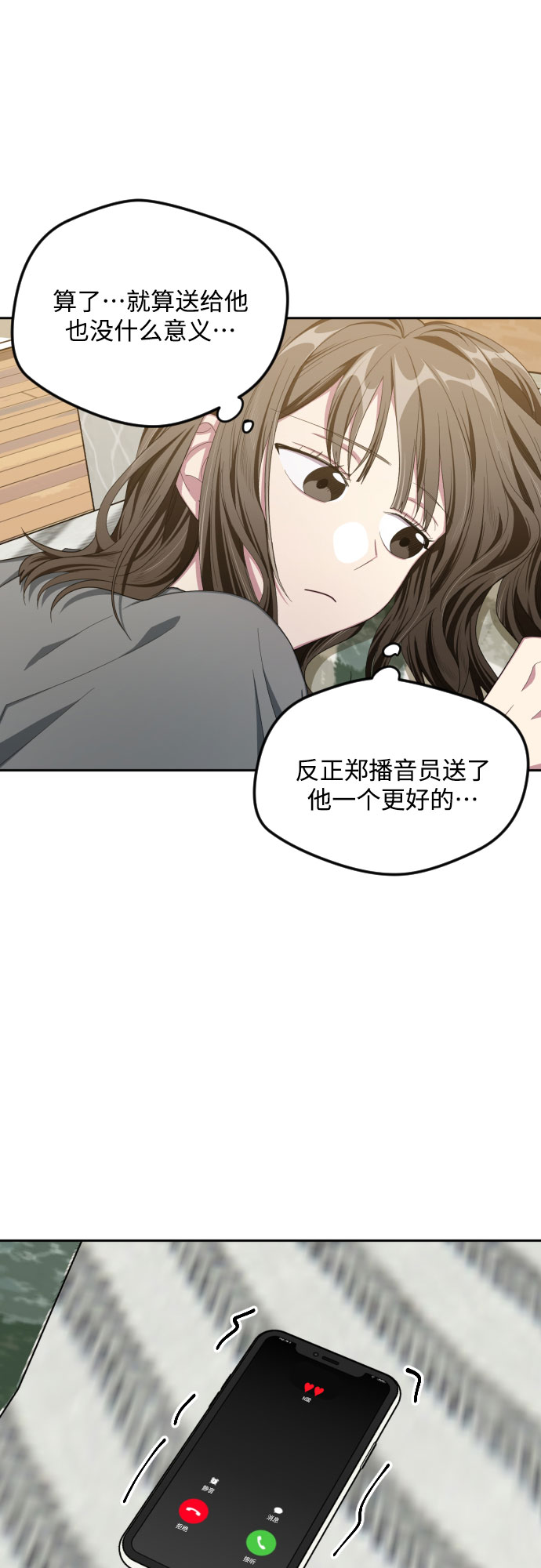 第40话37