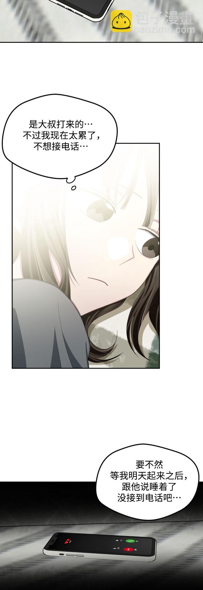第40话38