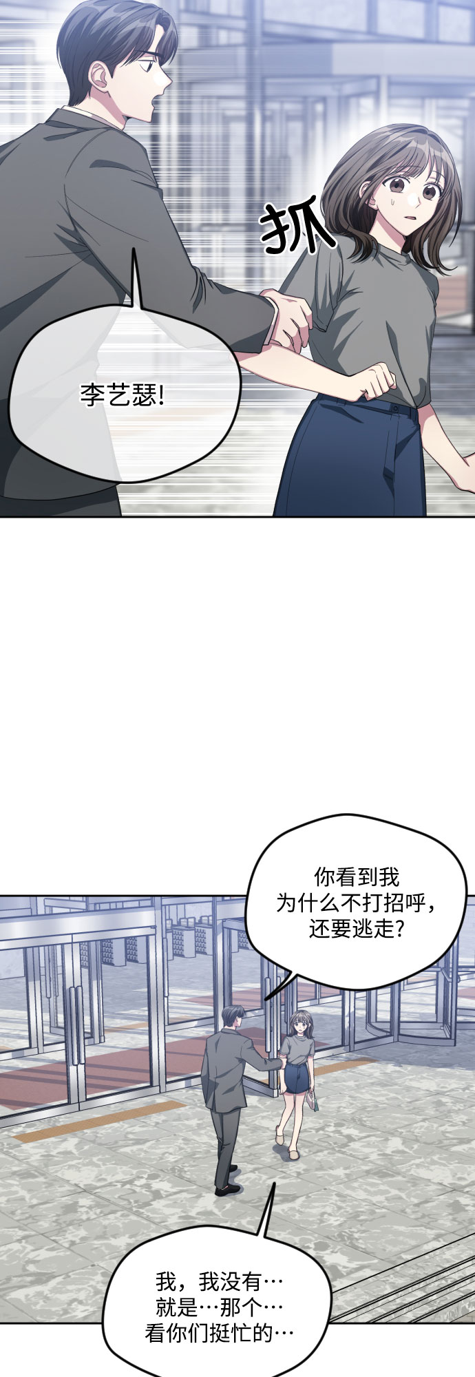 第40话4