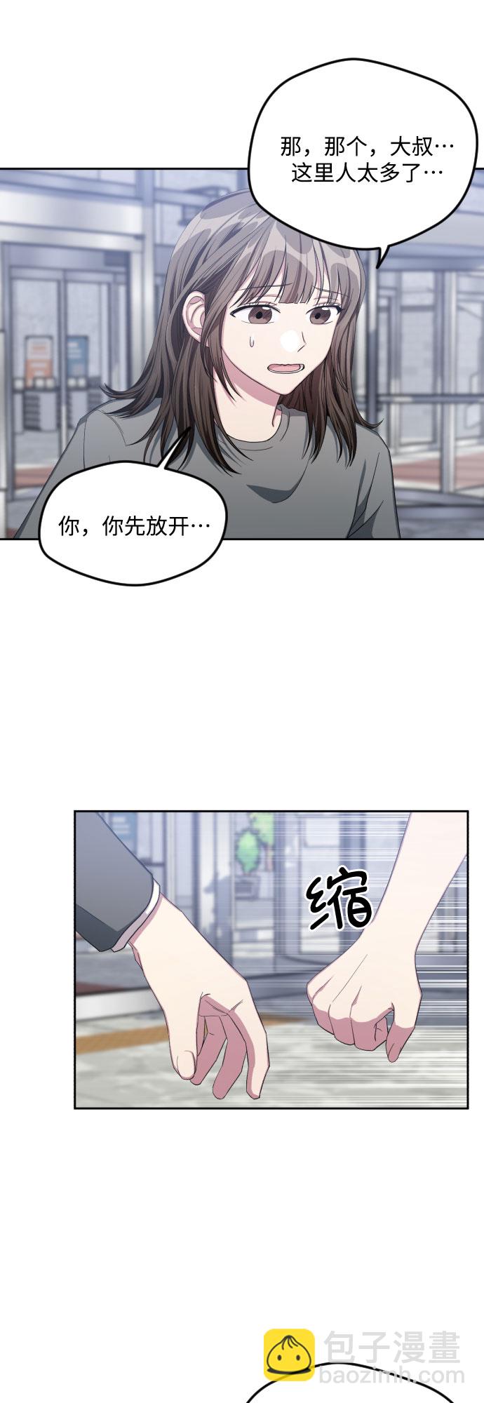 第40话6