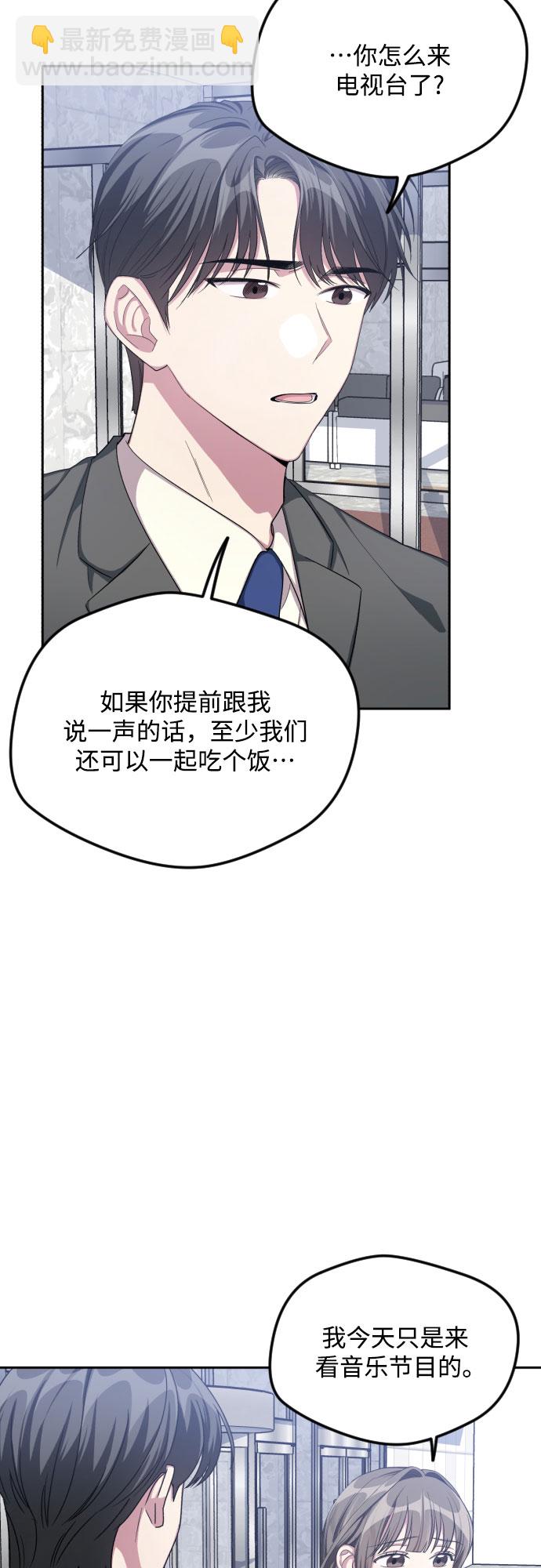 第40话7