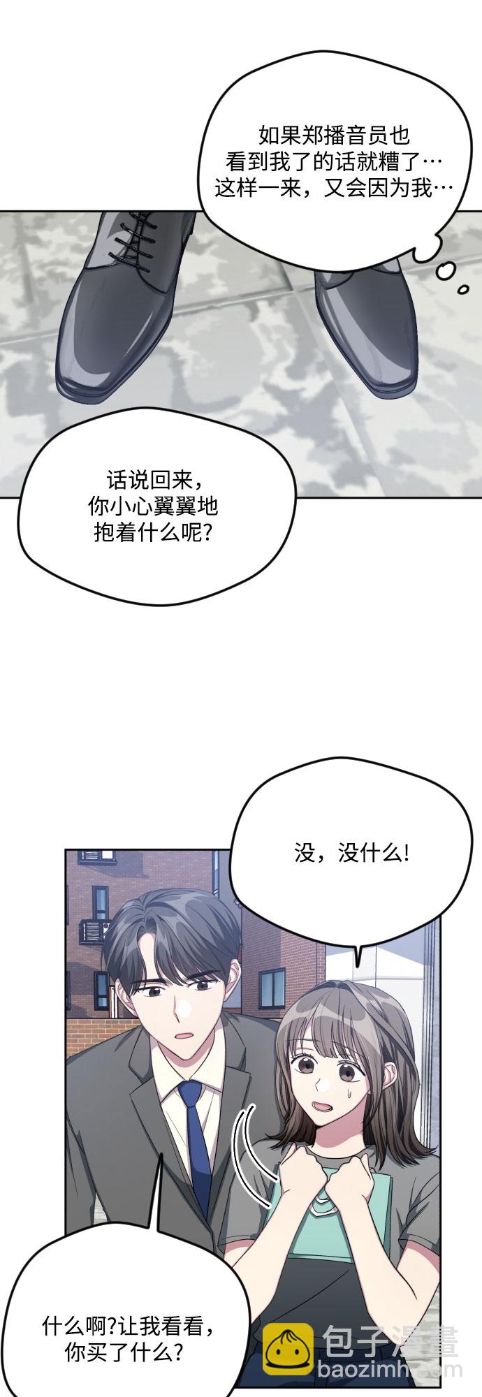 第40话9