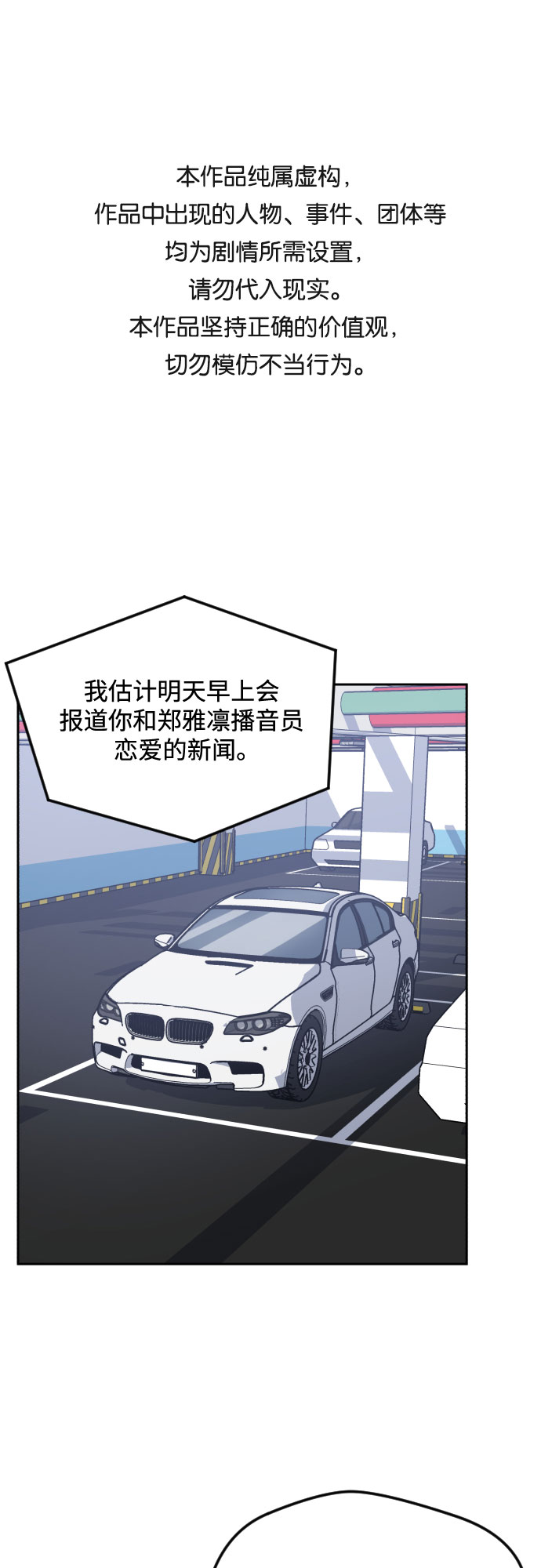 第41话0
