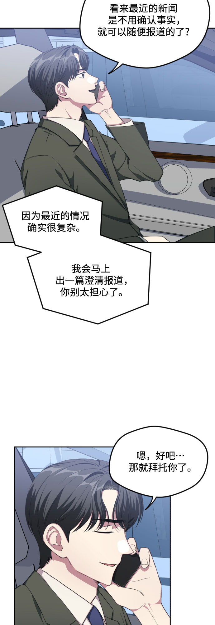 第41话1