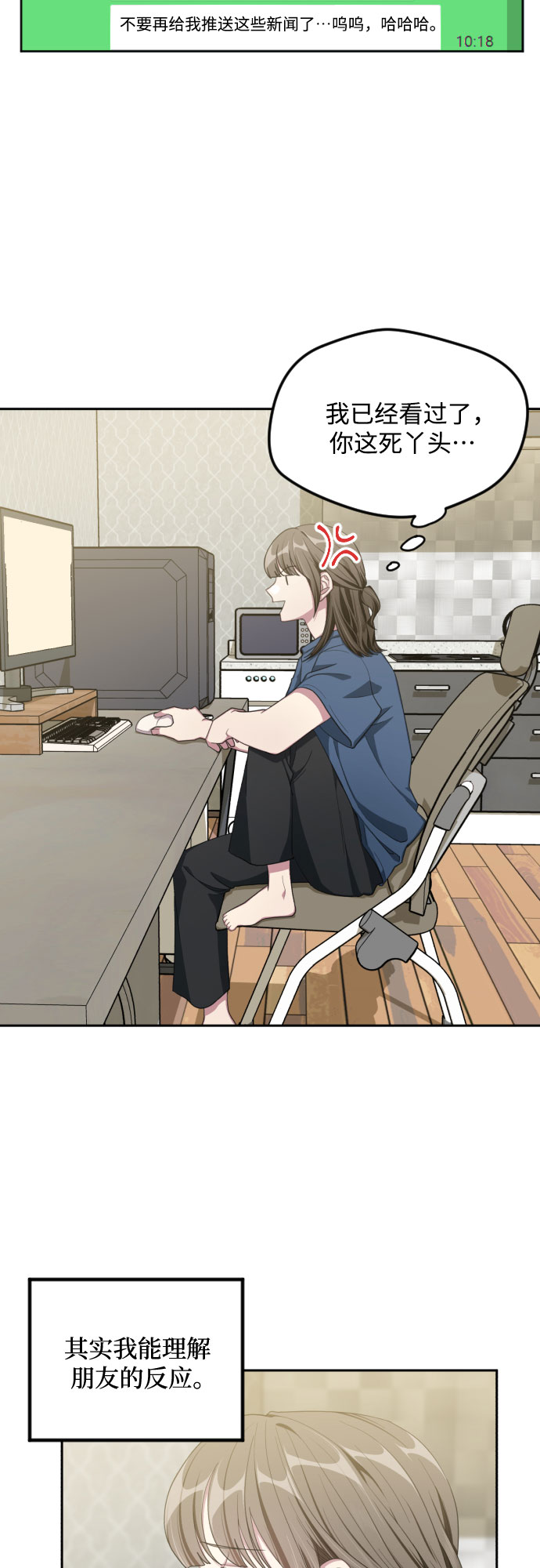 第41话10