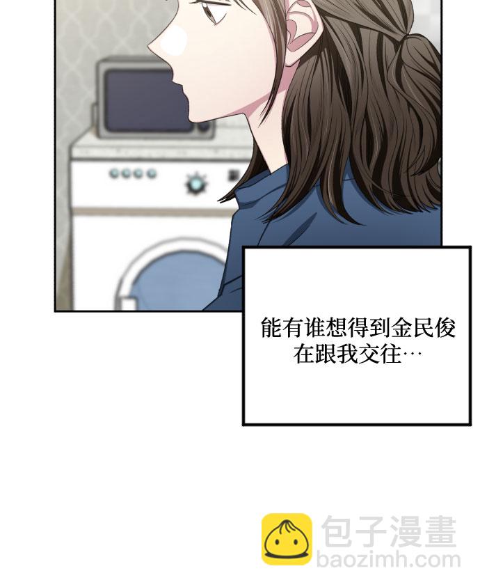 第41话11