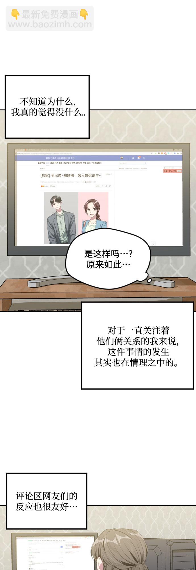 第41话12