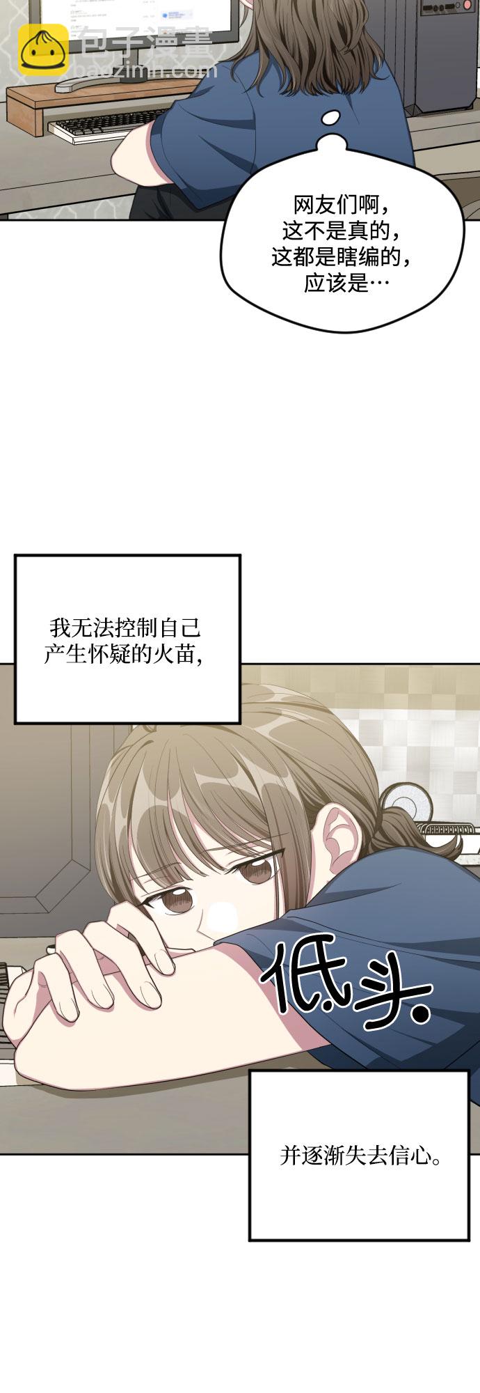 第41话13