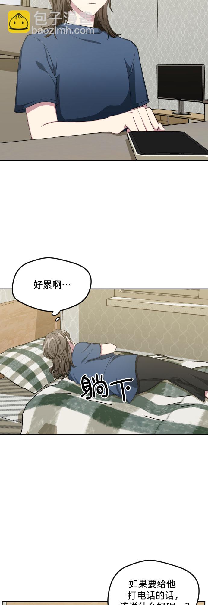 第41话15