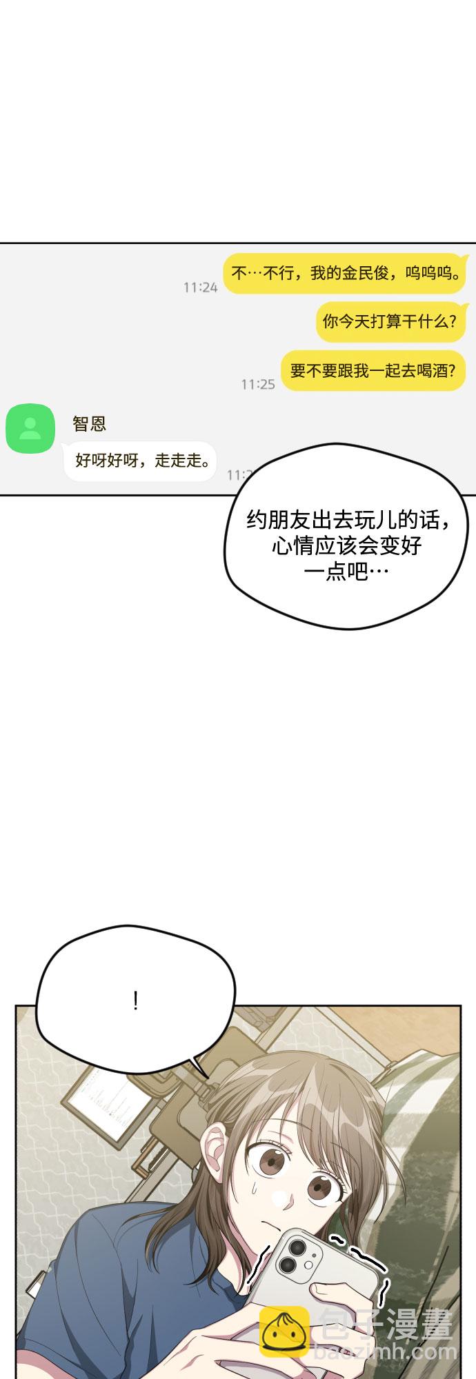 第41话17