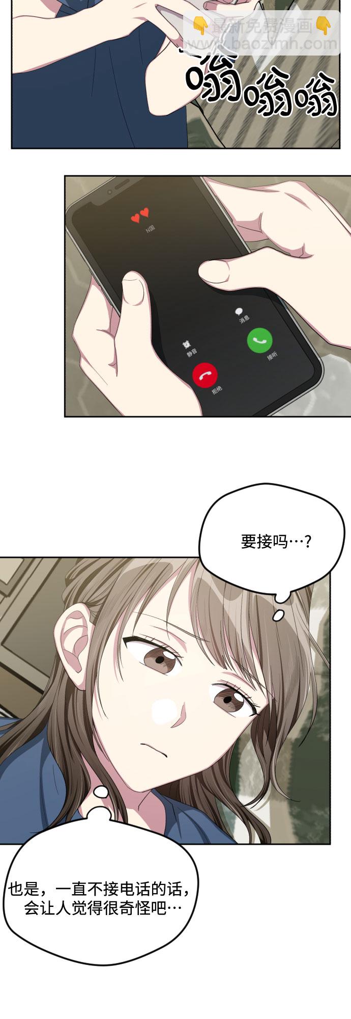 第41话18