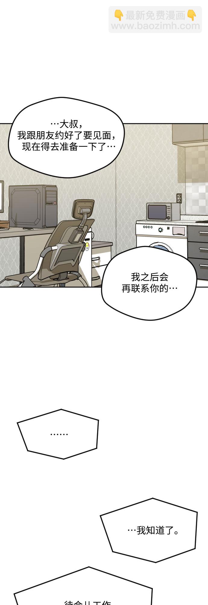 第41话24