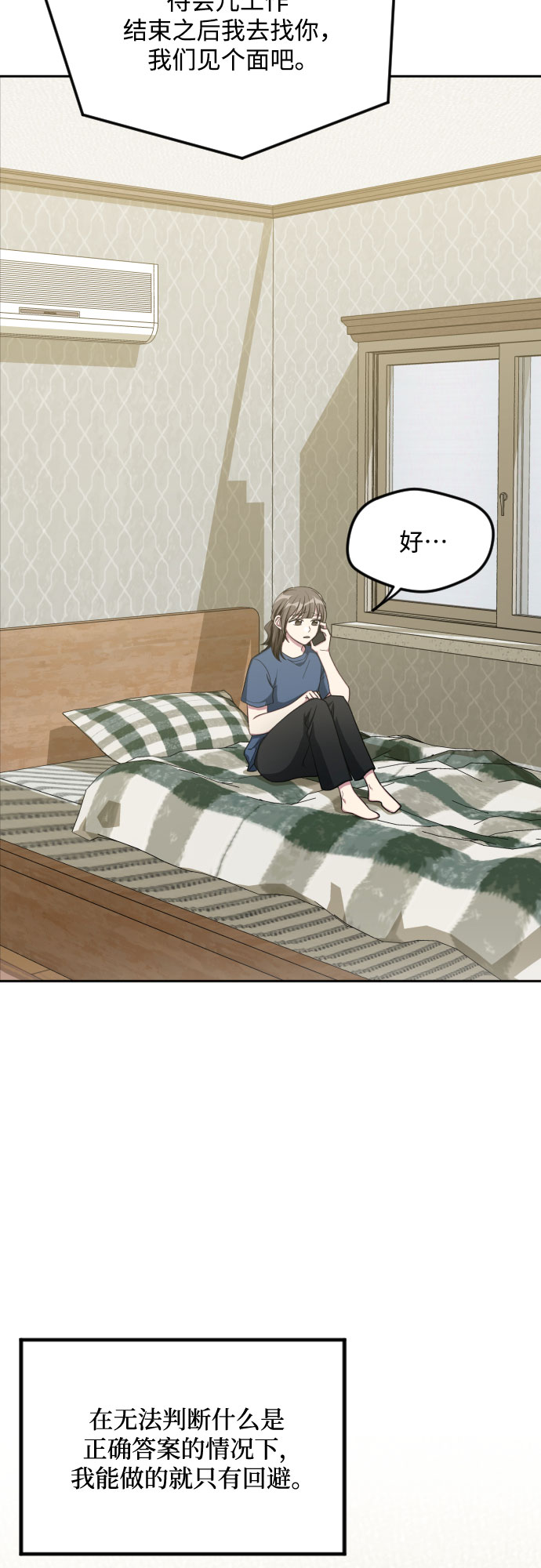 第41话25