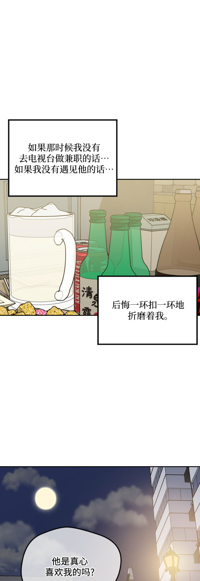 第41话27