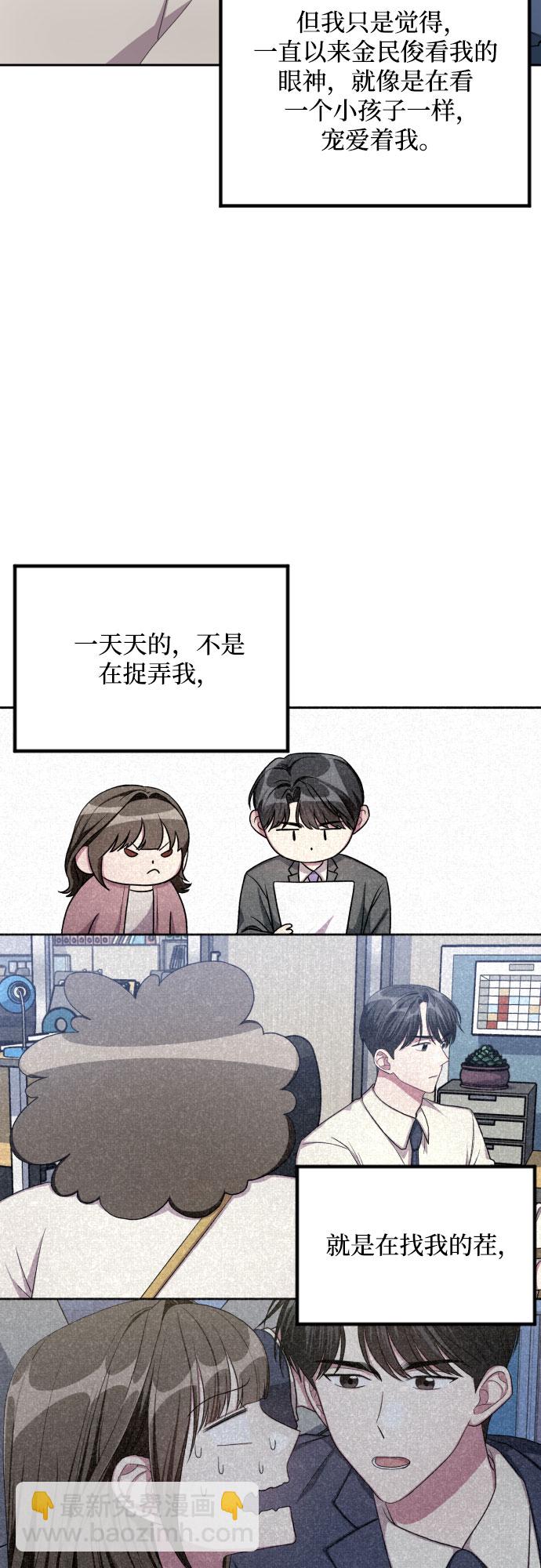 第41话29
