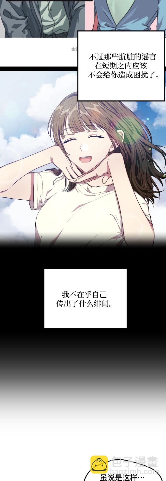 第41话3