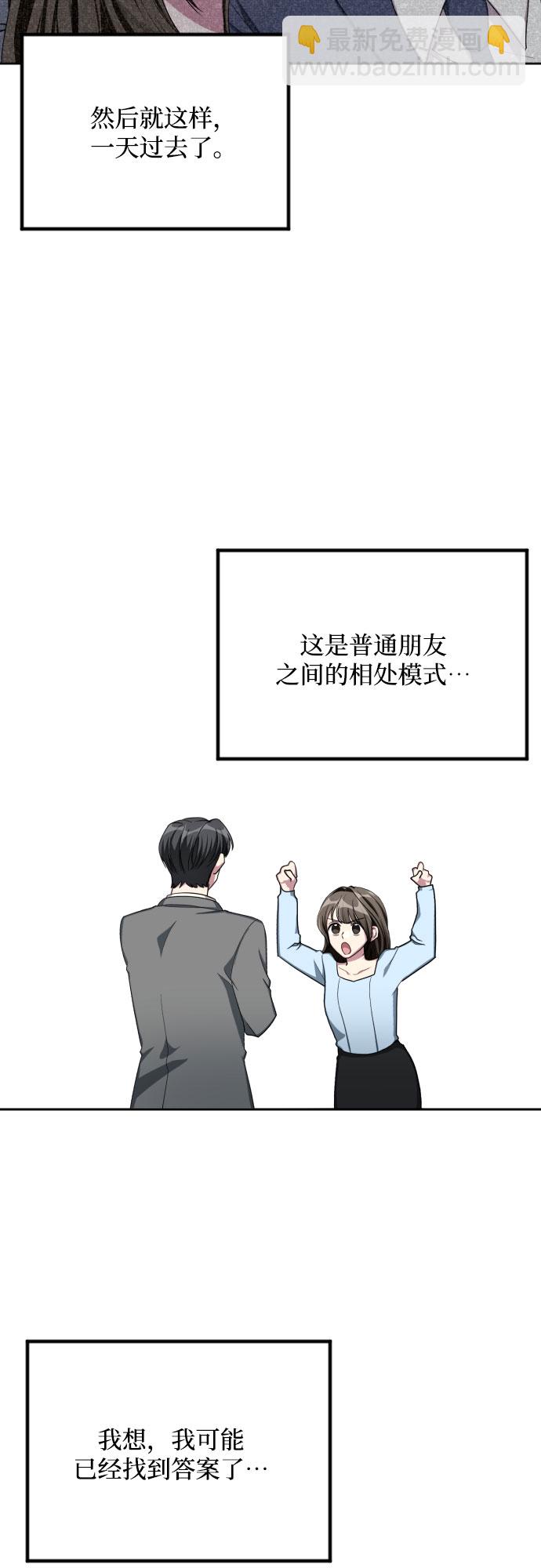 第41话30