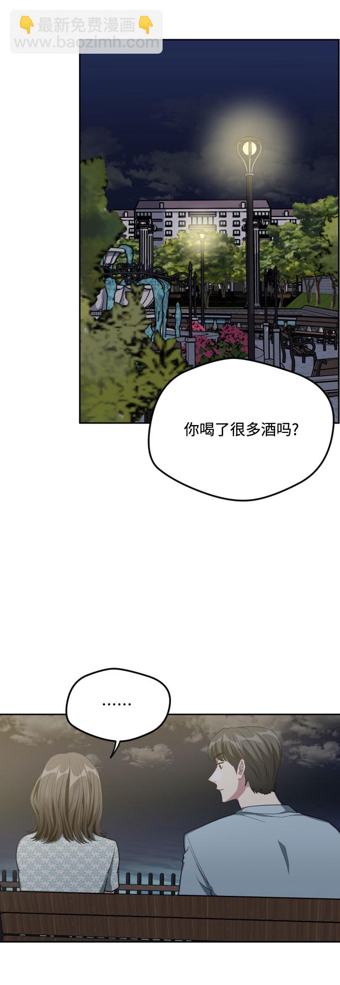 第41话31