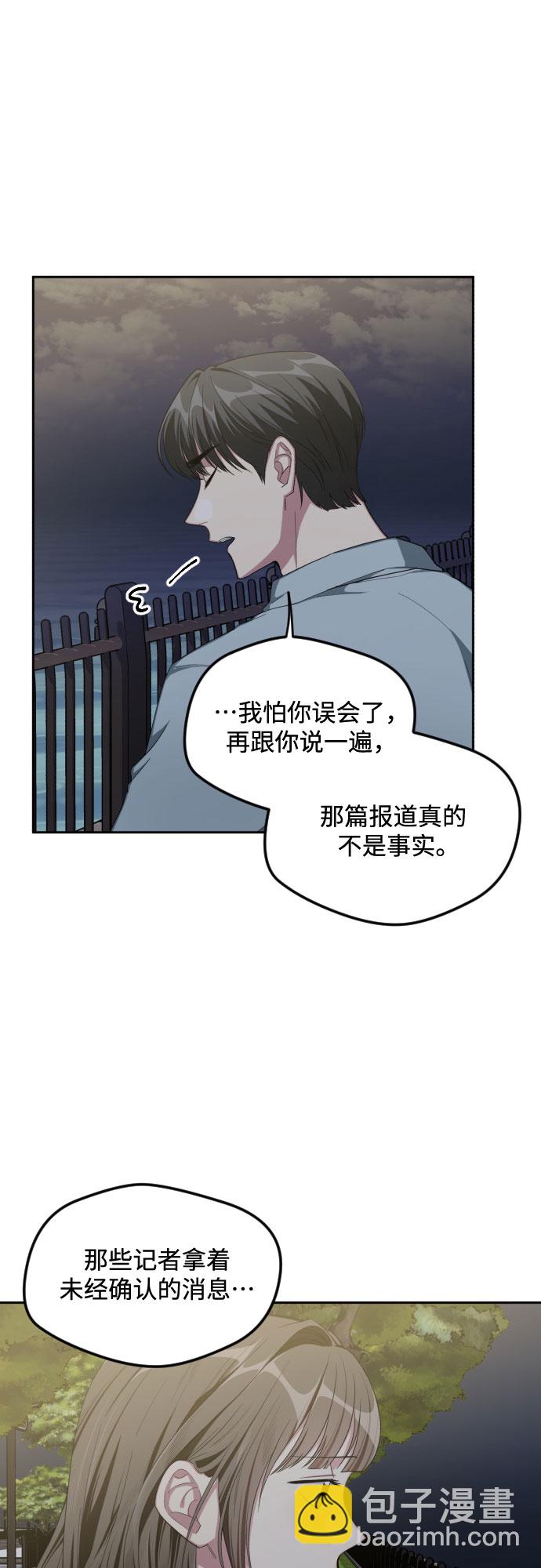 第41话33