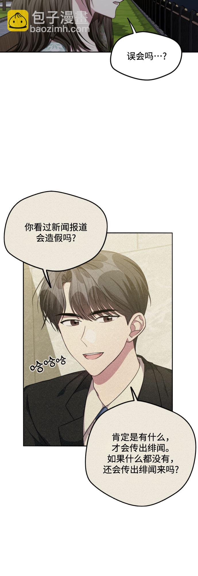 第41话34