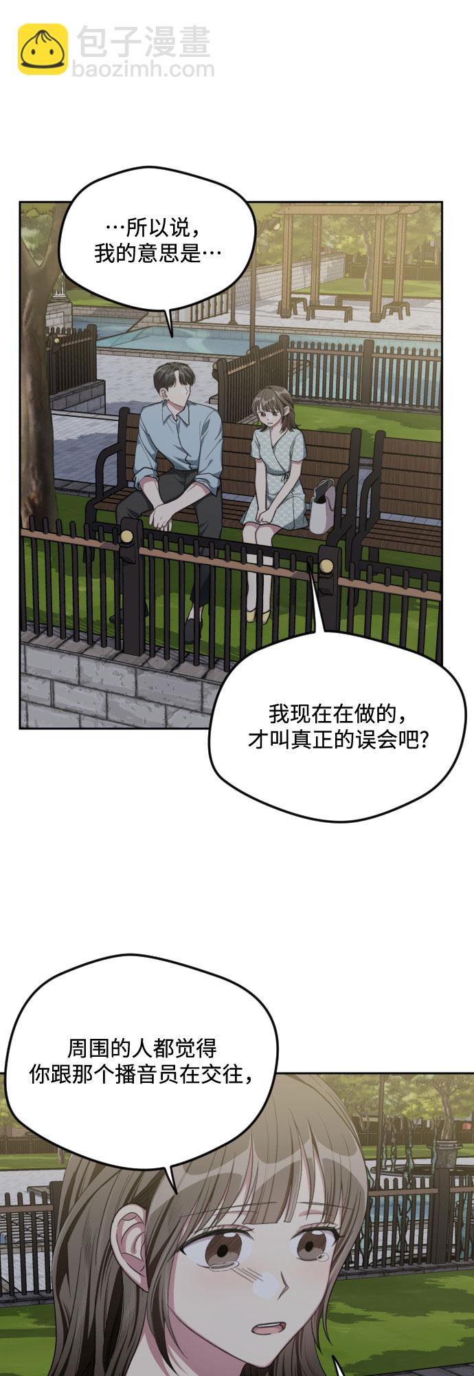 第41话35