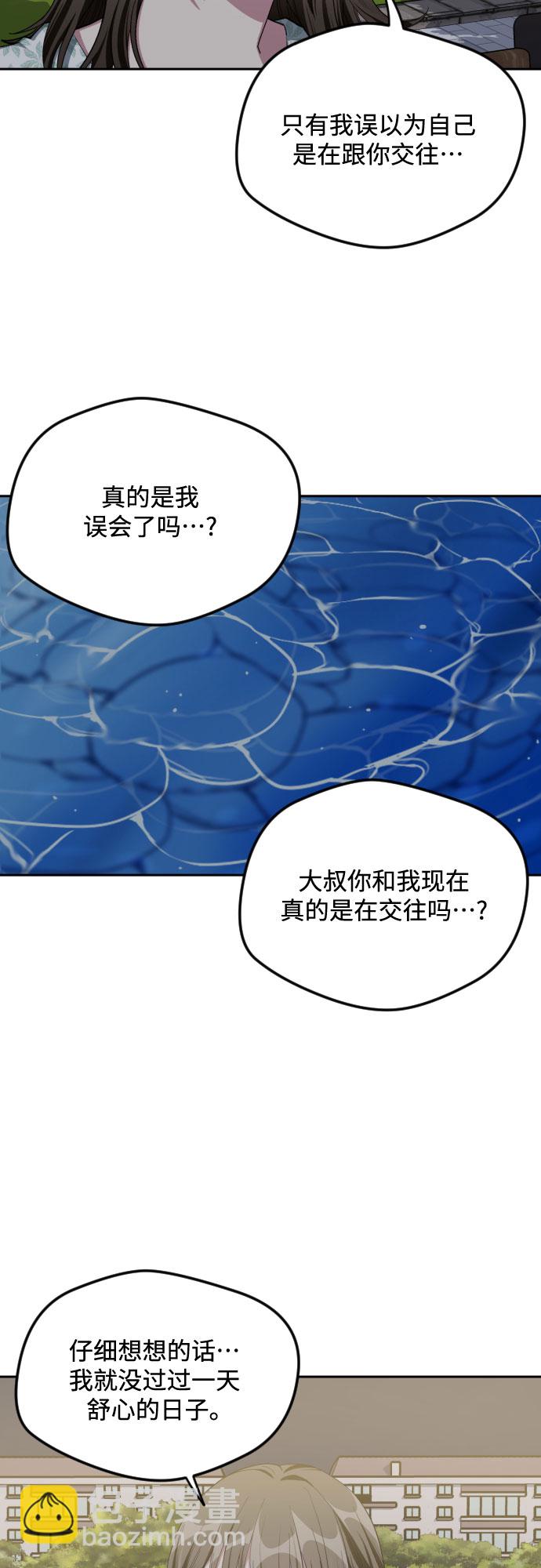 第41话36