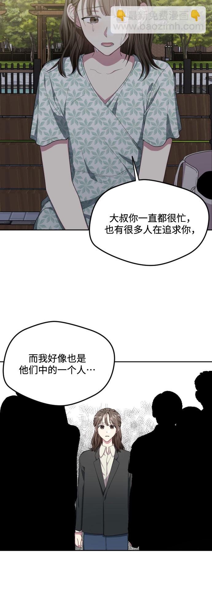 第41话37