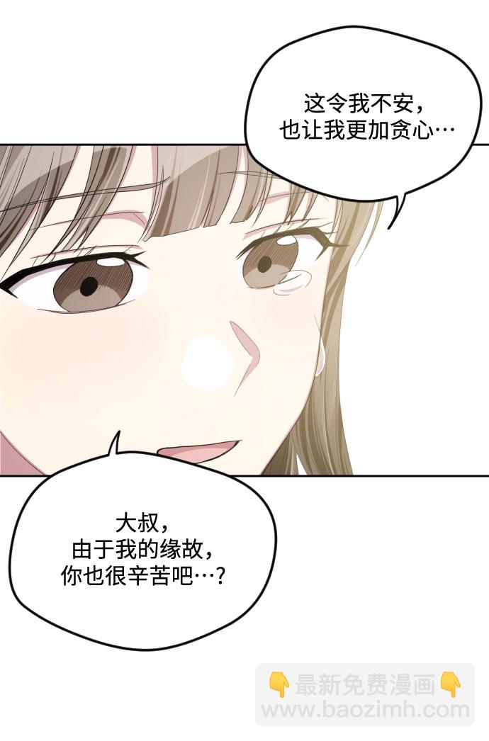 第41话38