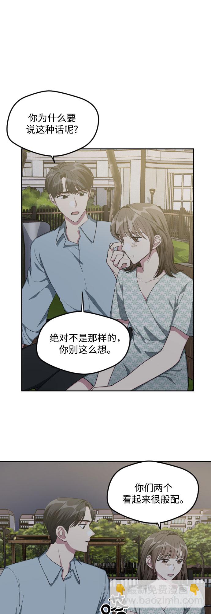 第41话39
