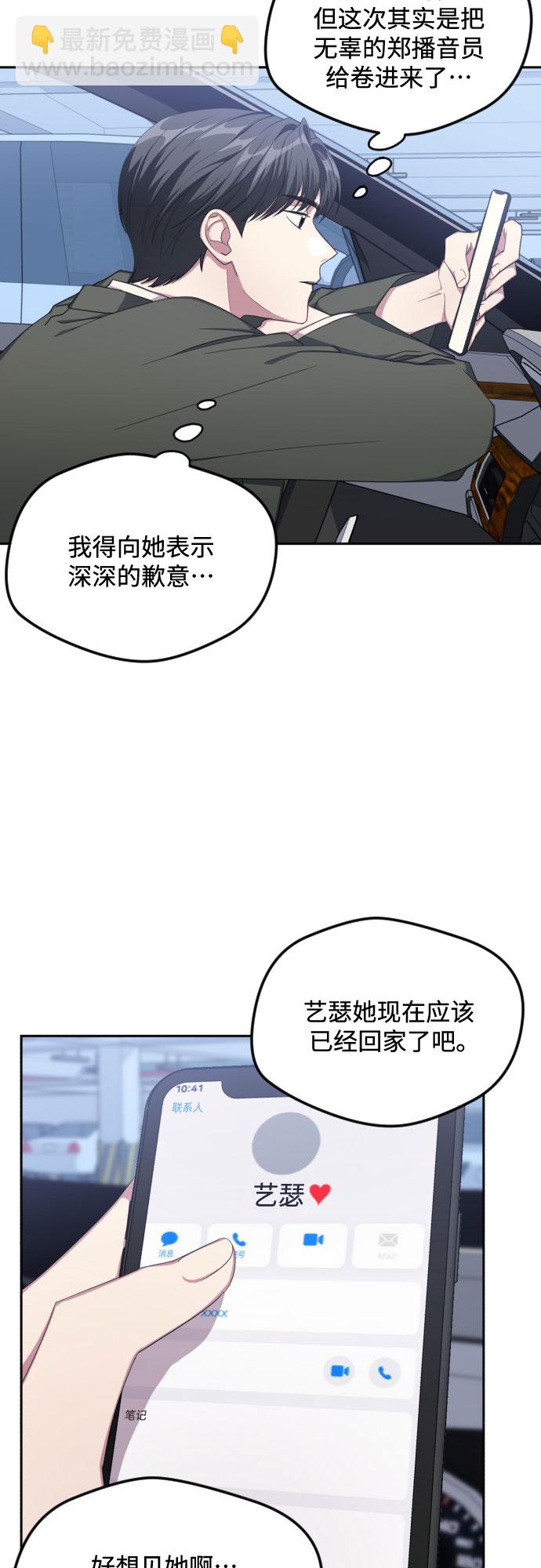 第41话4