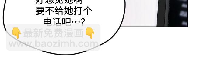 第41话5