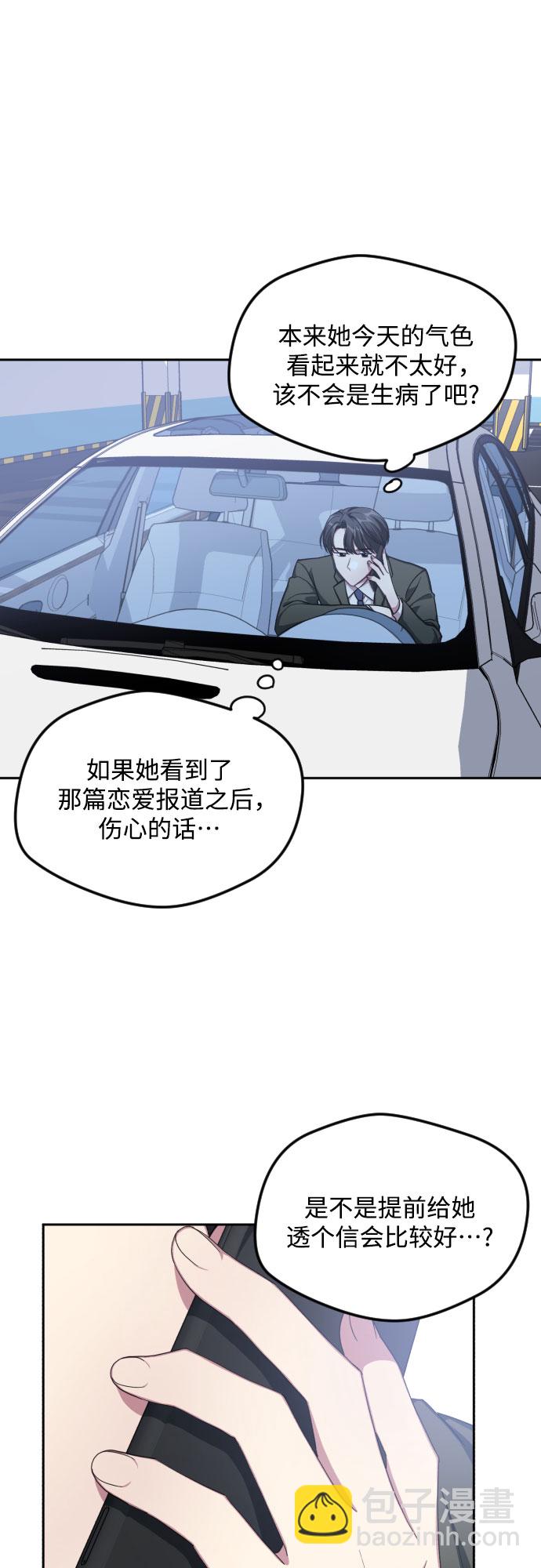 第41话6