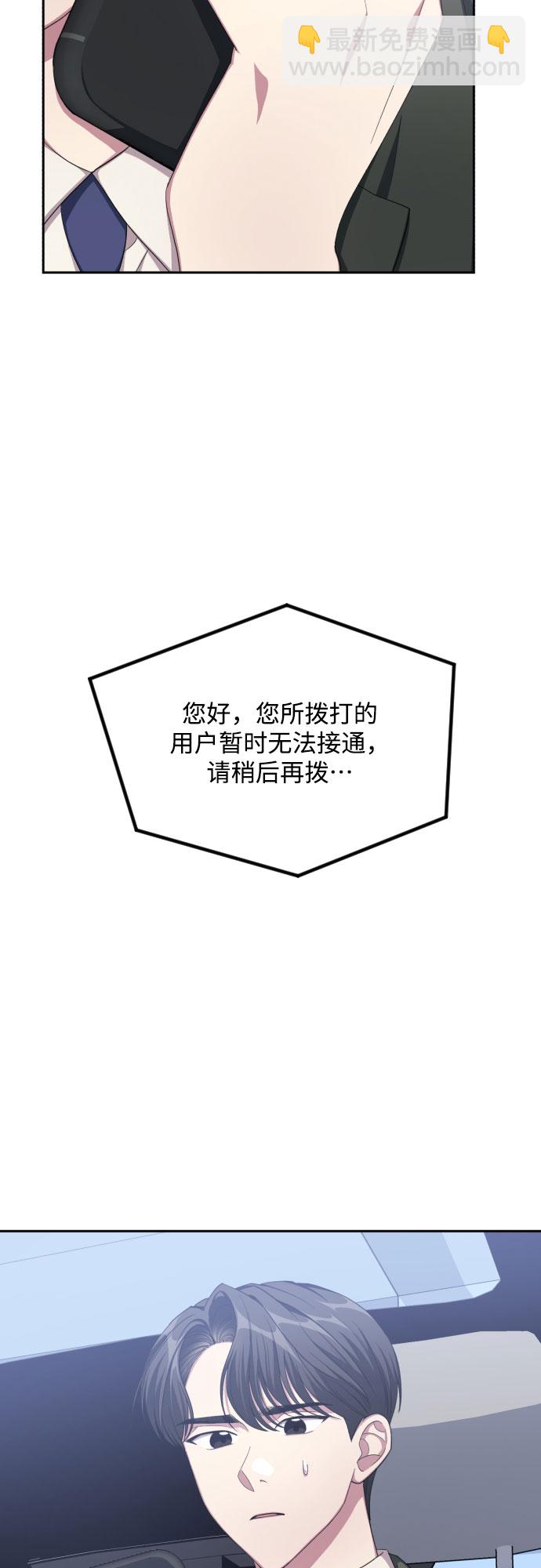 第41话7