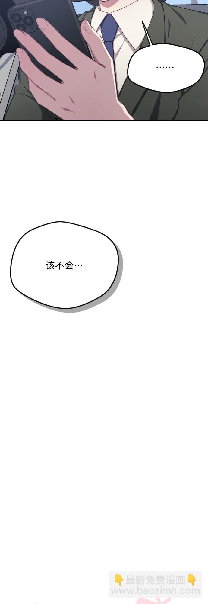 第41话8