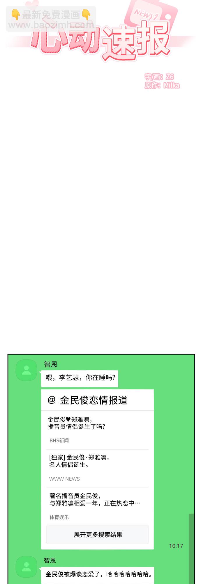 第41话9