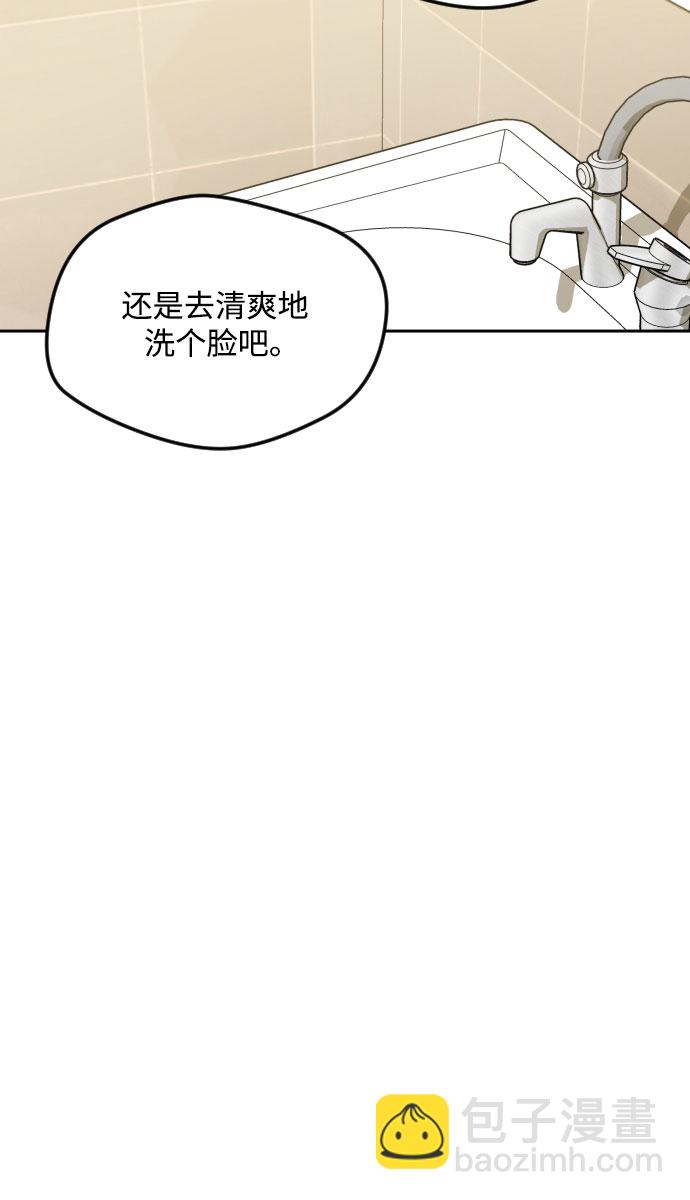 第42话10