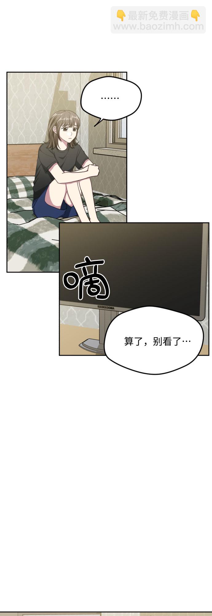 第42话13