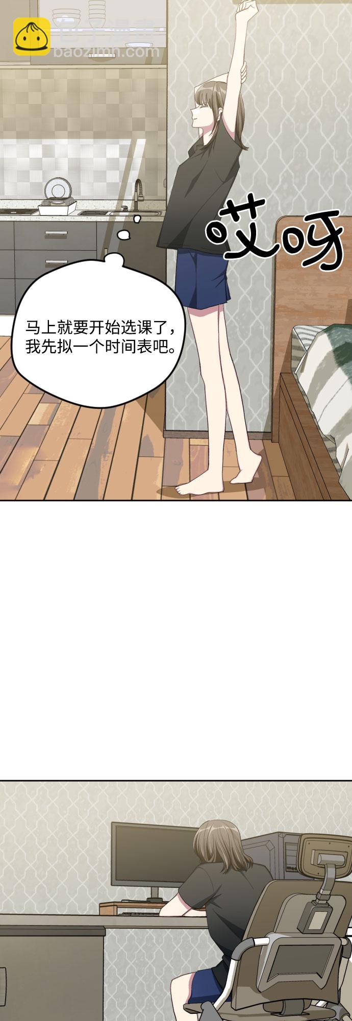 第42话14