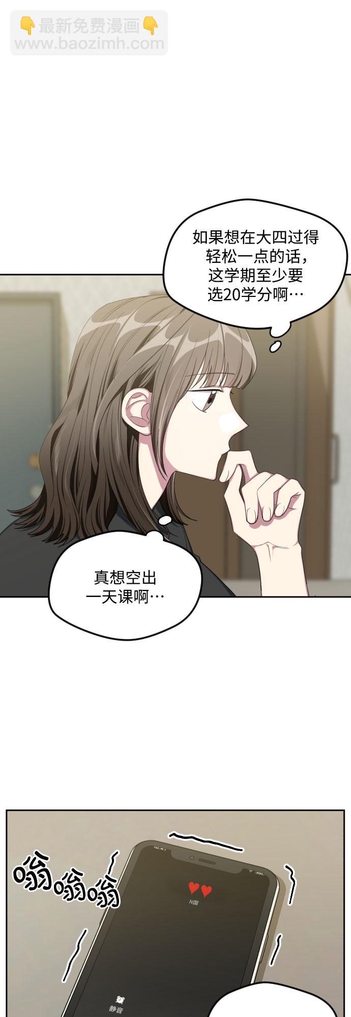 第42话16