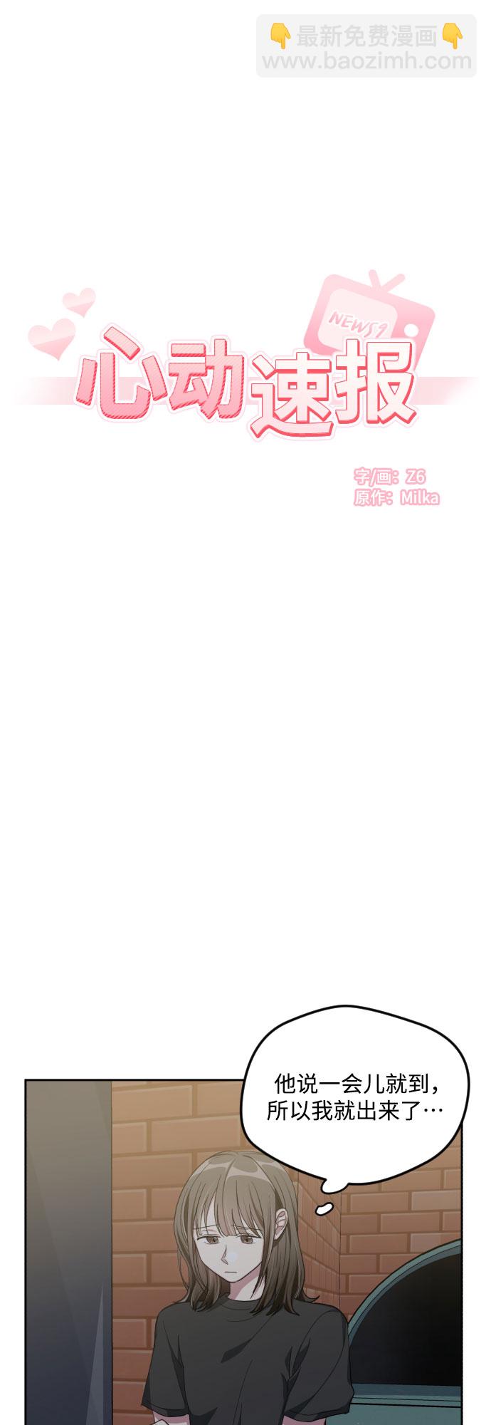 第42话23