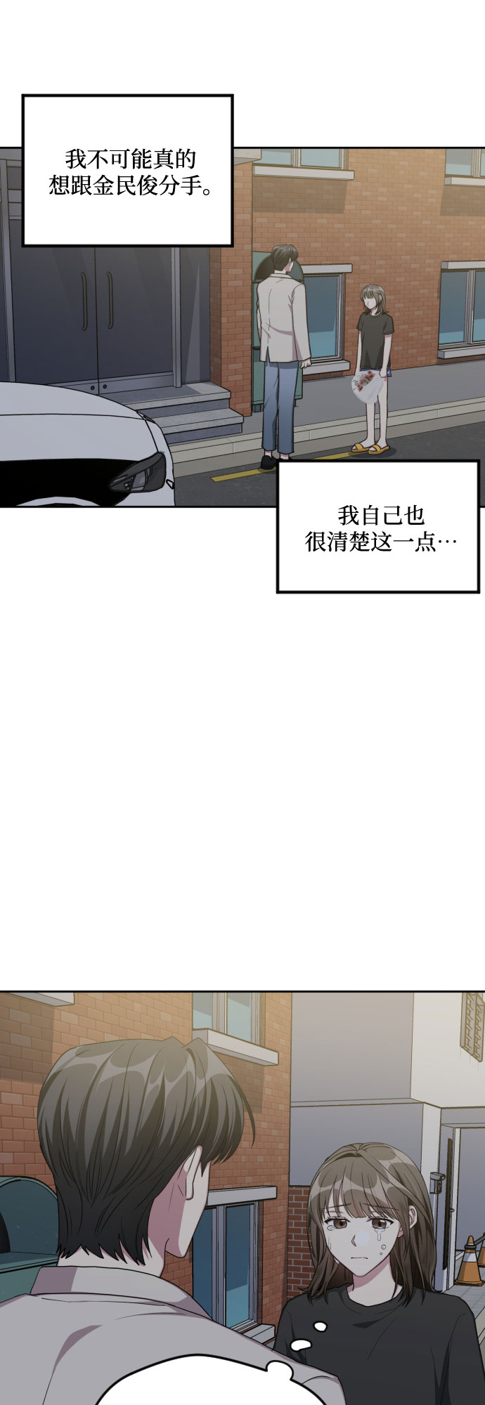 第42话33