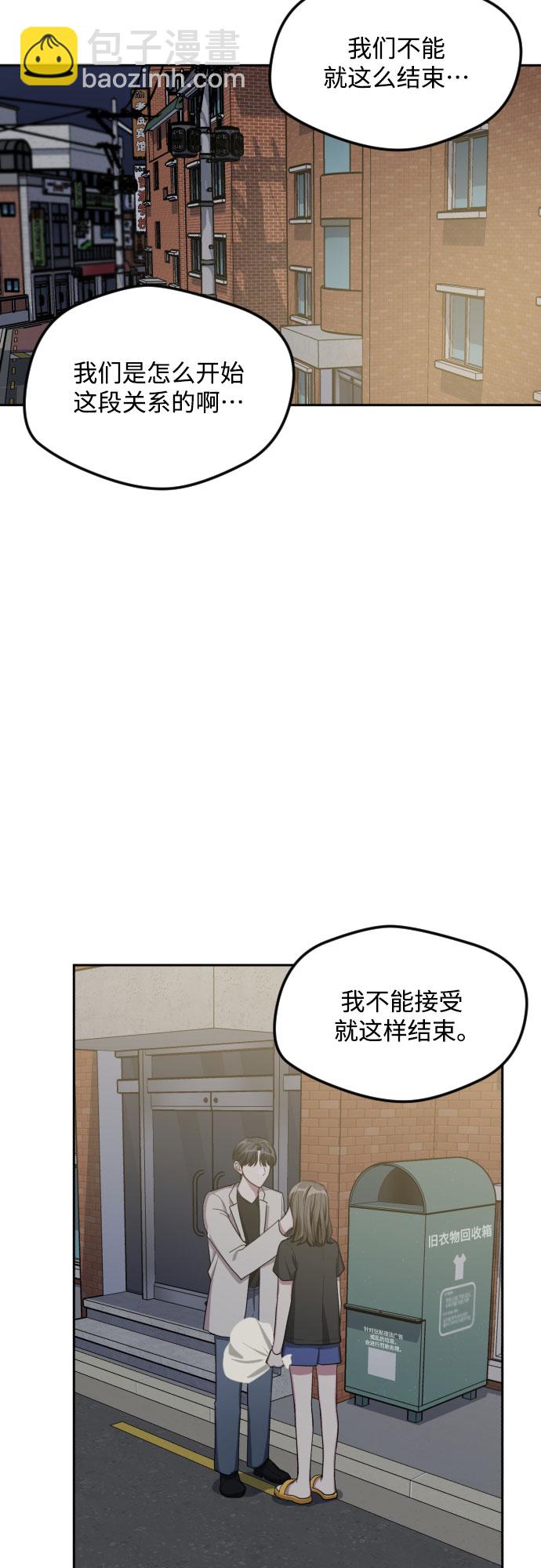 第42话37