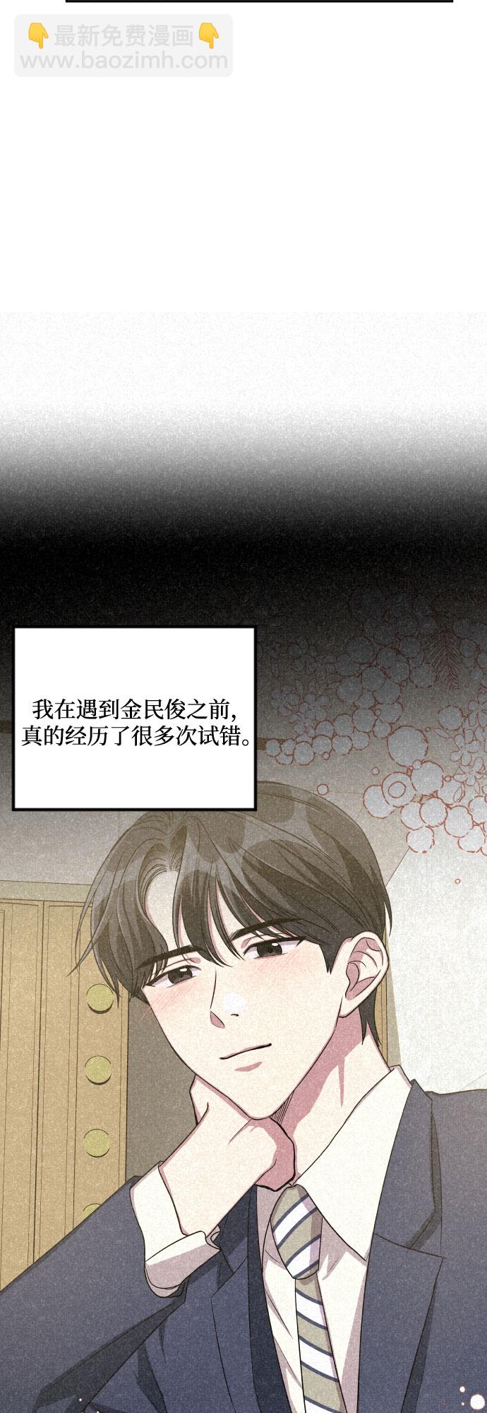 第42话38
