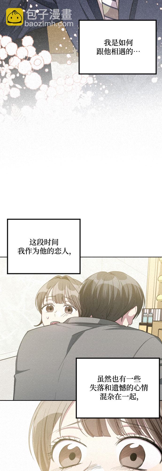 第42话39