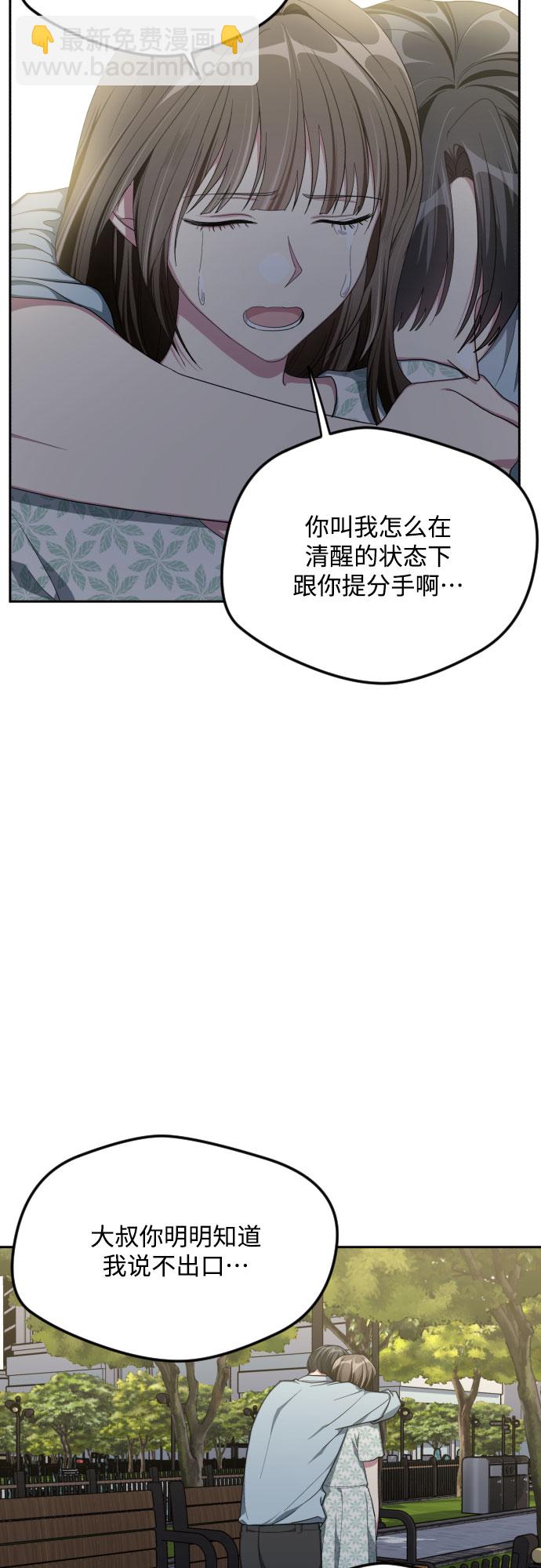 第42话4
