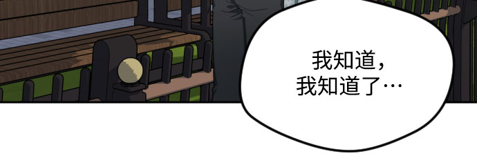 第42话5