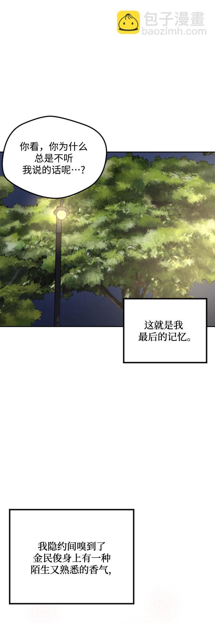 第42话6
