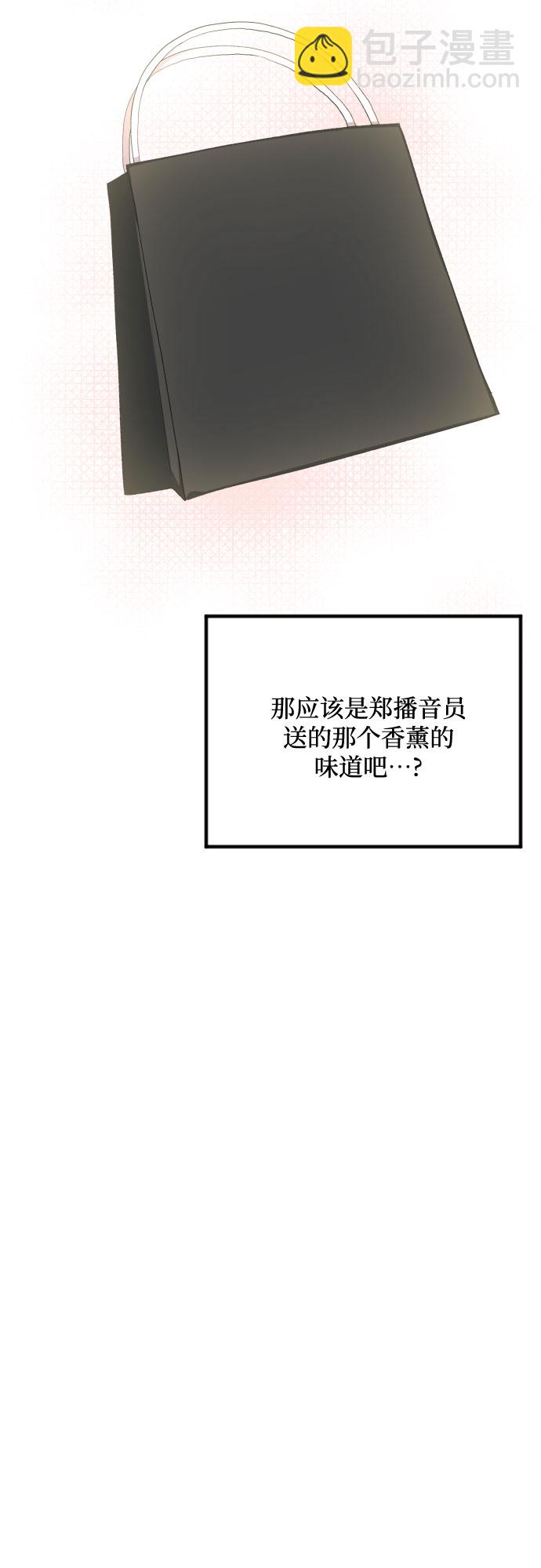 第42话7