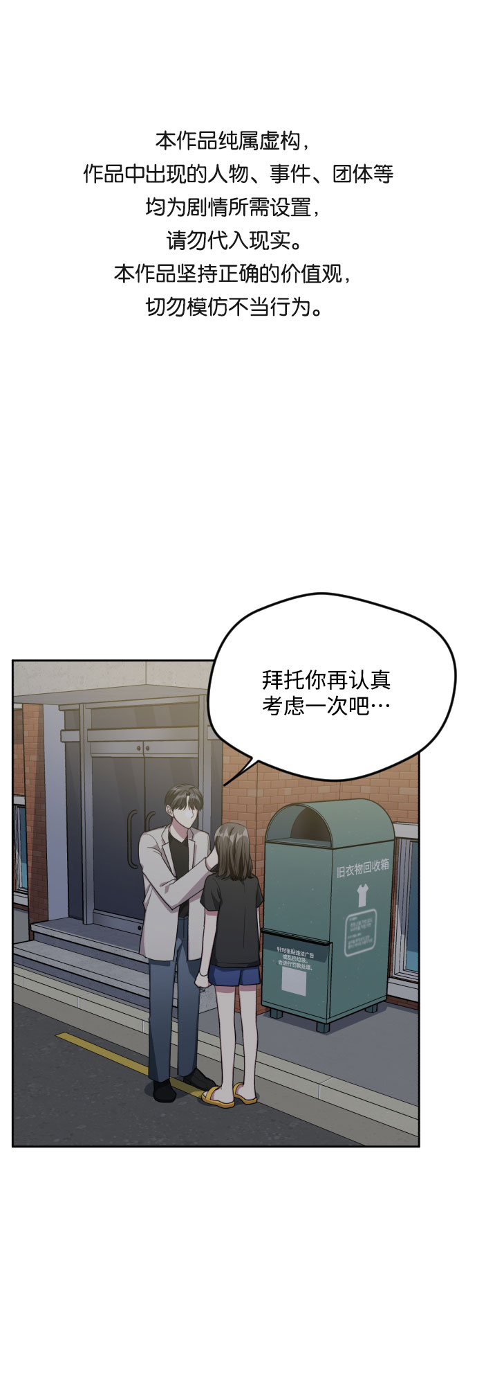 第43话0