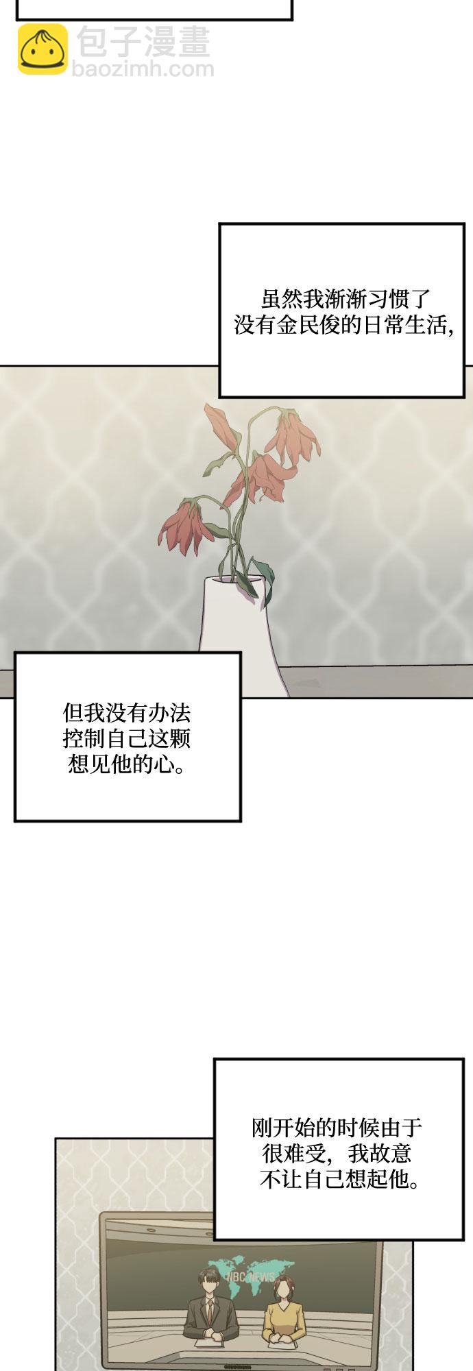 第43话12